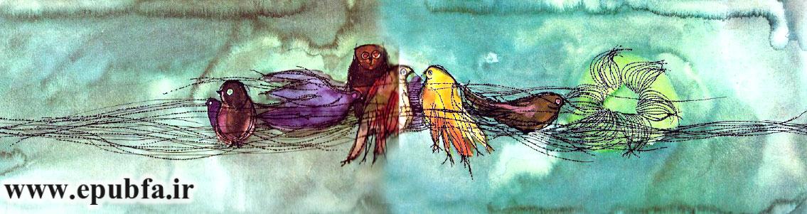 تو سرزمینهای دیگه درختها، پرندهها، همه منتظر صبحن.»